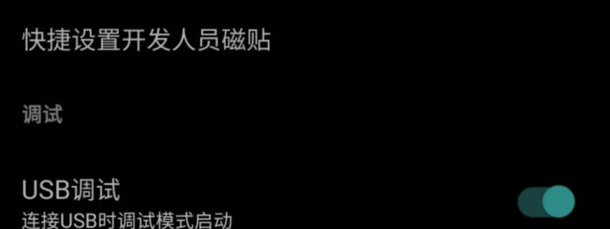 零基础安卓开发起步（一）