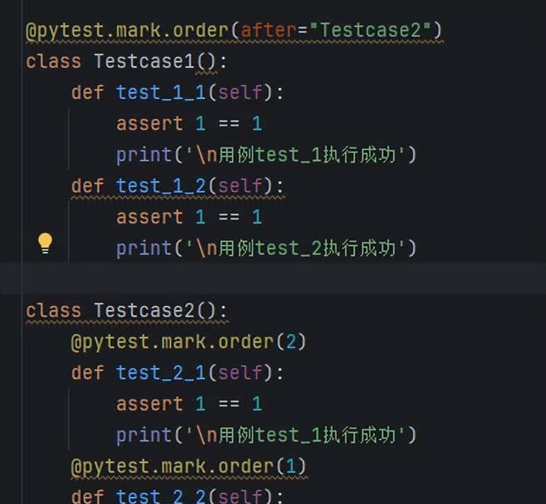 pytest测试框架pytest-order插件自定义用例执行顺序