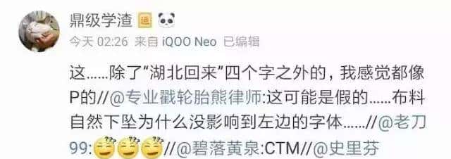 以“求真相”为名的网络暴力，每个人都该警惕