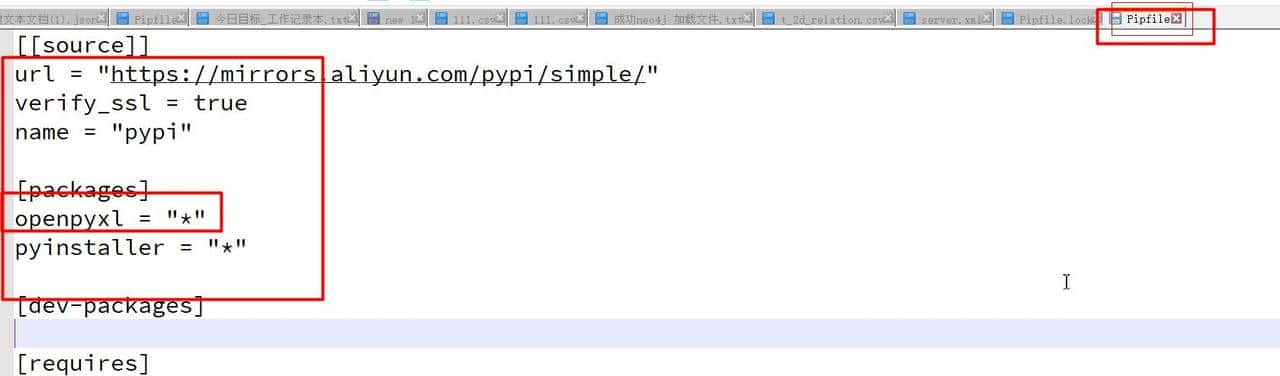 python打包exe,各种bug处理,以及解决方案