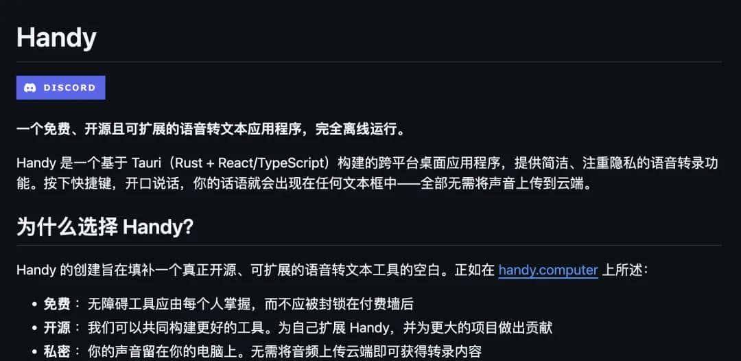 盘点 近期优秀的 GitHub 开源项目。