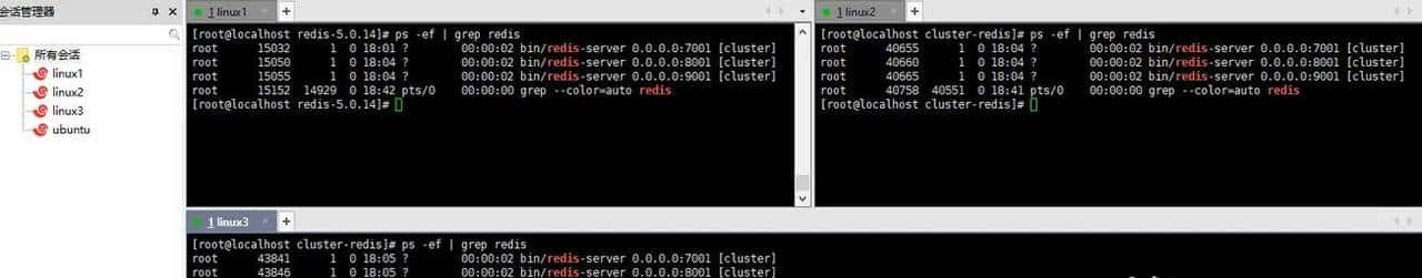 redis集群解析和水平扩展