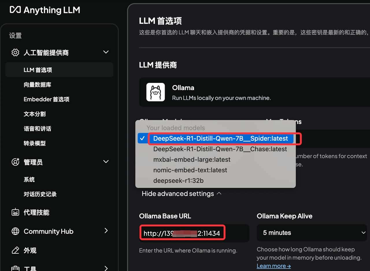 当本地蒸馏模型击败“满血版”大模型：一场NL2SQL的技术突围战