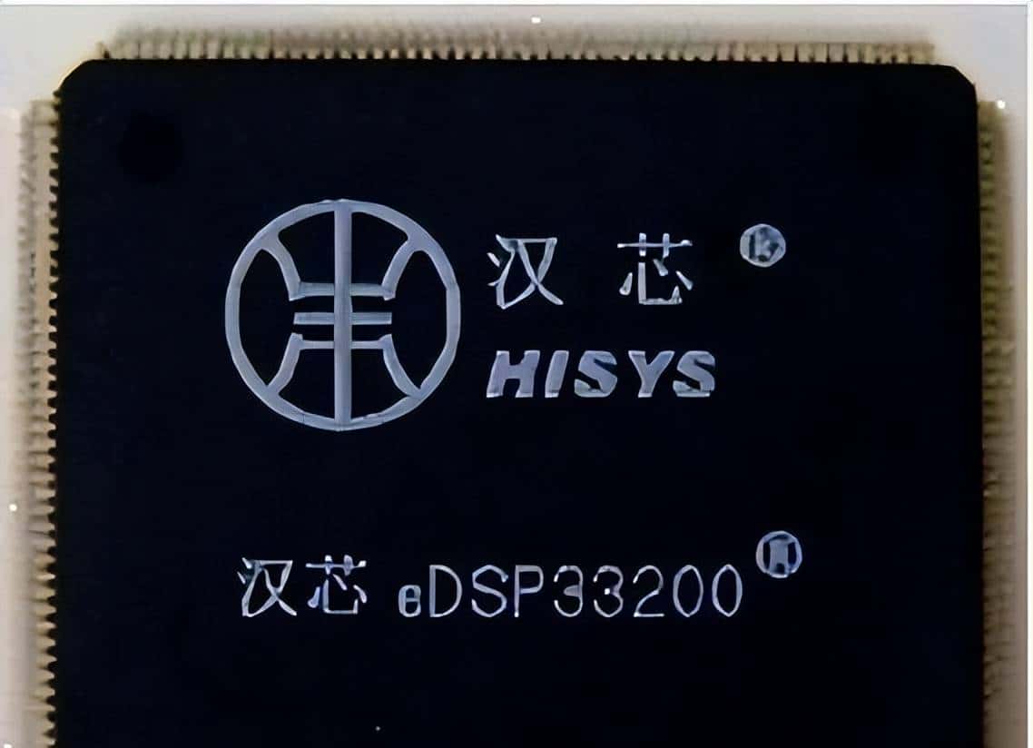 他骗取11亿研发经费，让“中国芯”停滞13年，事情败露后出逃美国