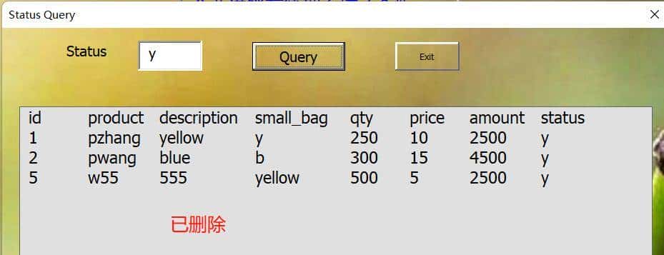 Excel VBA 小白入门窗体应用之增删改查