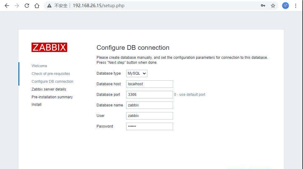 Linux集群自动化监控系统Zabbix集群搭建到实战