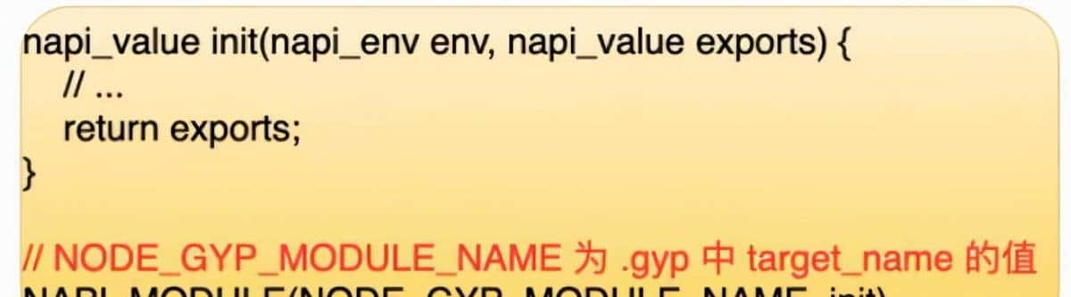 聊聊 Node.js 的底层原理