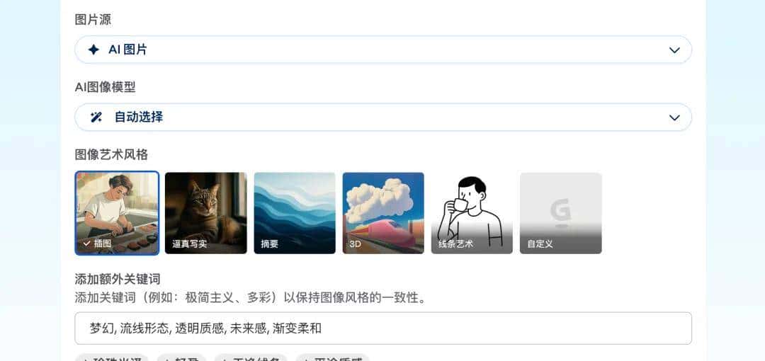 万字横评 | 18款AI PPT到底谁好用?(下)