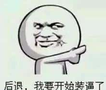 哪些出国后才学到的地道的英语表达方法?