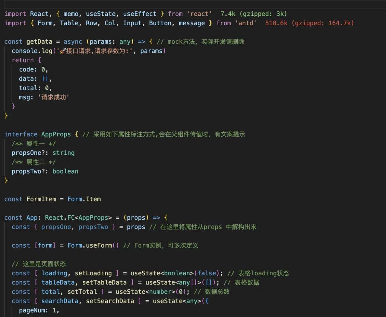 如何写一个VsCode插件（react-antd-helper的开发纪实）