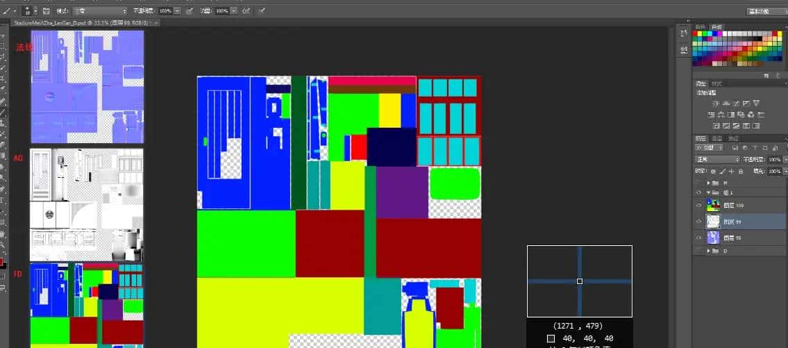 PBR贴图substance制作流程