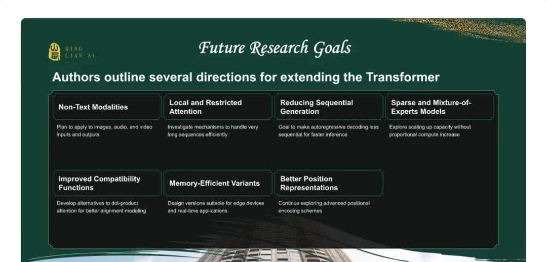 万字横评 | 18款AI PPT到底谁好用?(下)