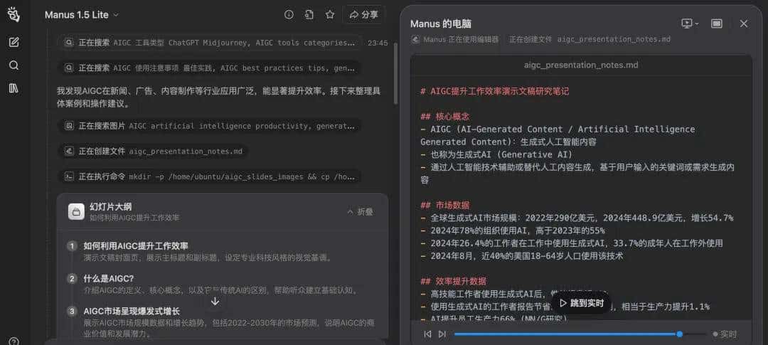 万字横评 | 18款AI PPT到底谁好用?(下)