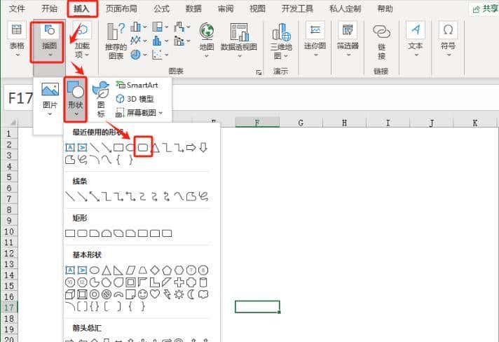 99%的人不知道，Excel无需手动输入，录入查询一体化操作