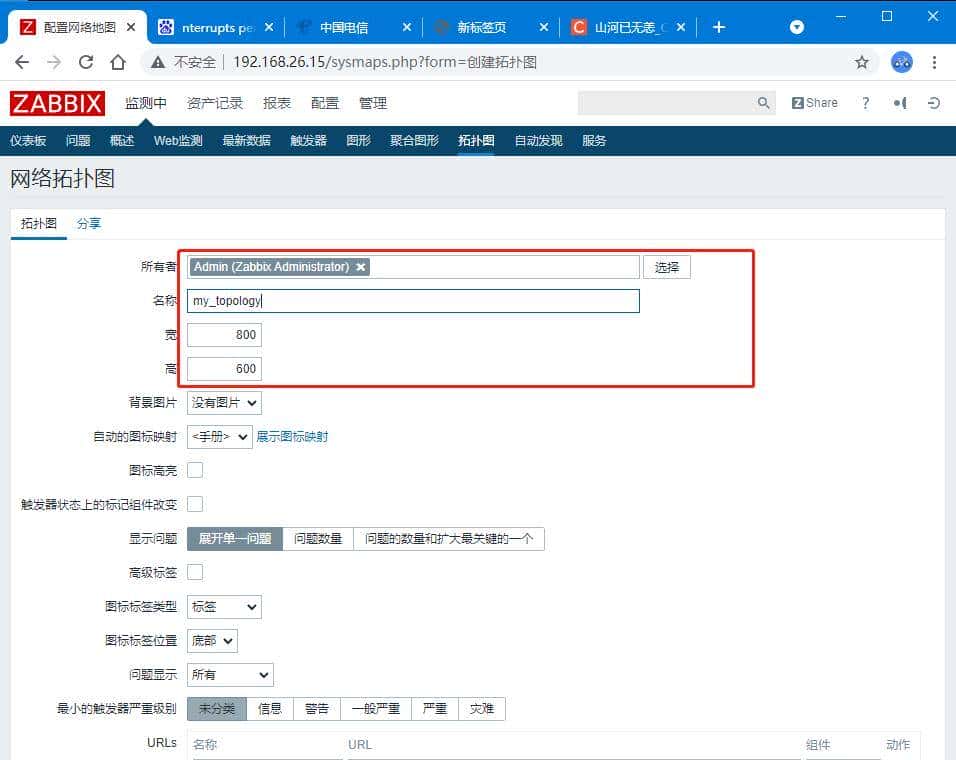 Linux集群自动化监控系统Zabbix集群搭建到实战
