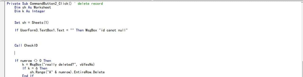 Excel VBA 小白入门窗体应用之增删改查