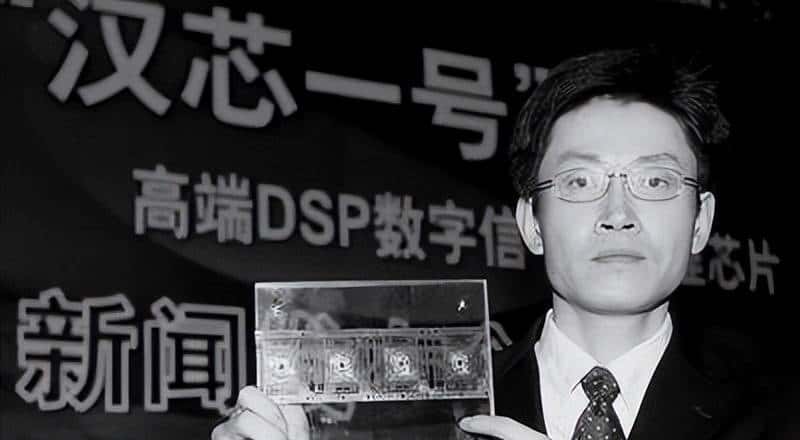 他骗取11亿研发经费，让“中国芯”停滞13年，事情败露后出逃美国