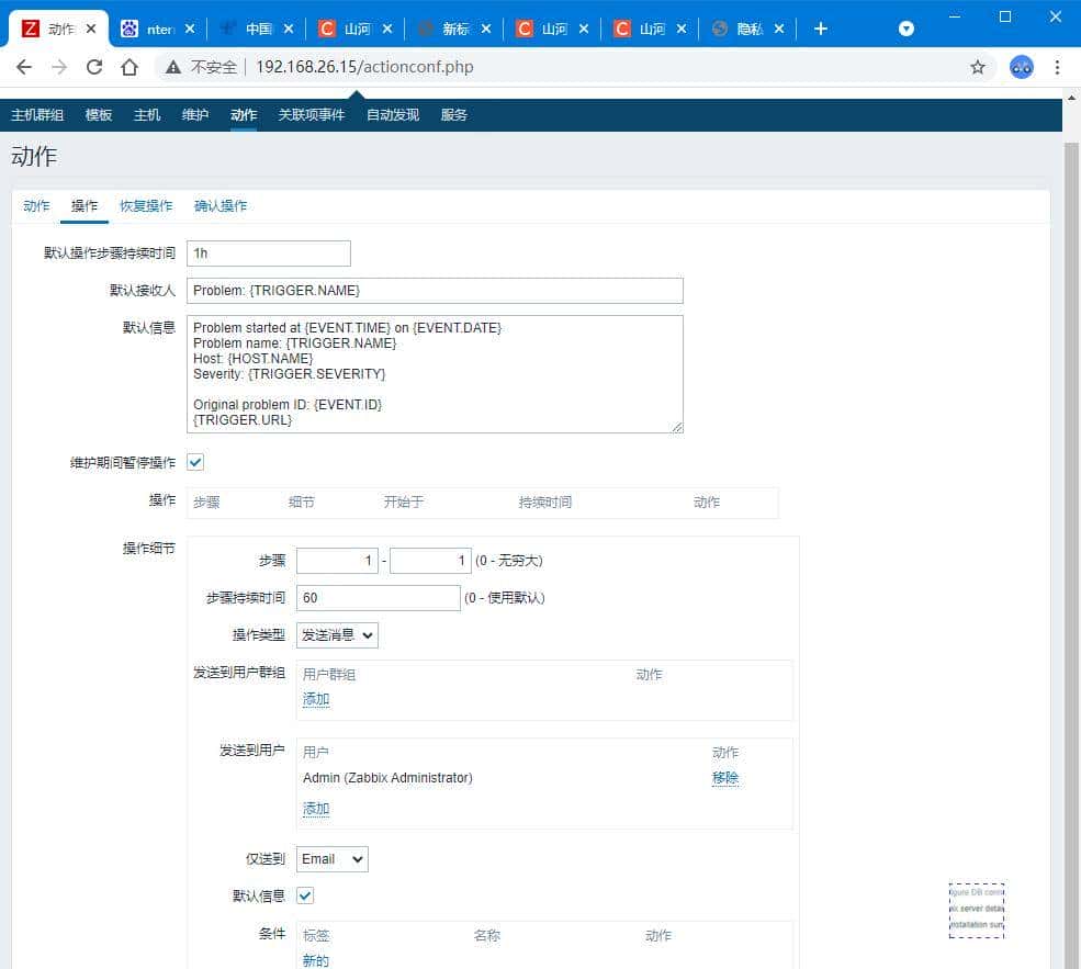 Linux集群自动化监控系统Zabbix集群搭建到实战