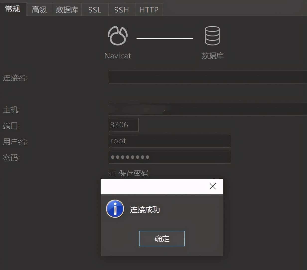 在Centos 8 上 部署 .Net Core 应用程序