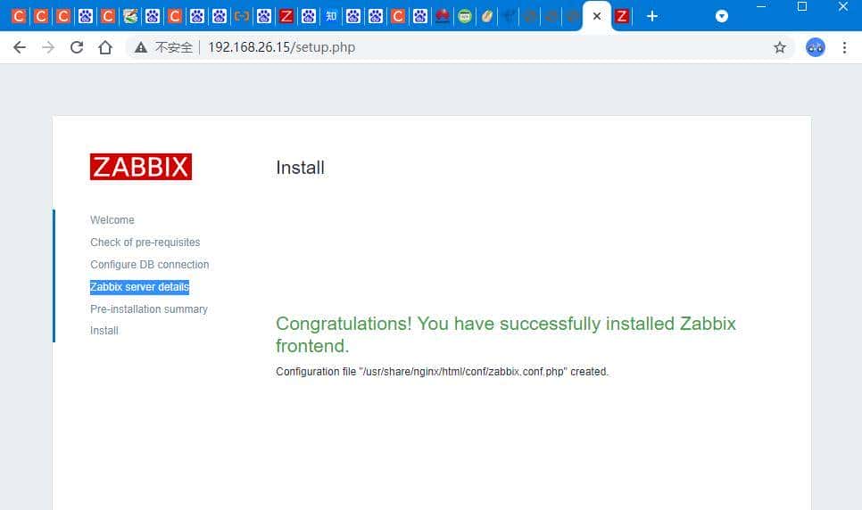 Linux集群自动化监控系统Zabbix集群搭建到实战