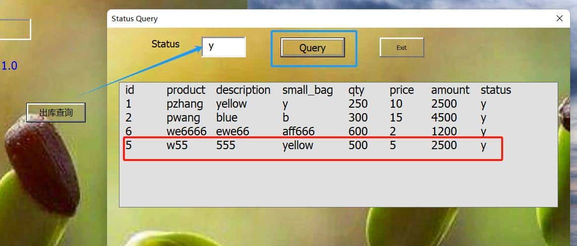 Excel VBA 小白入门窗体应用之增删改查