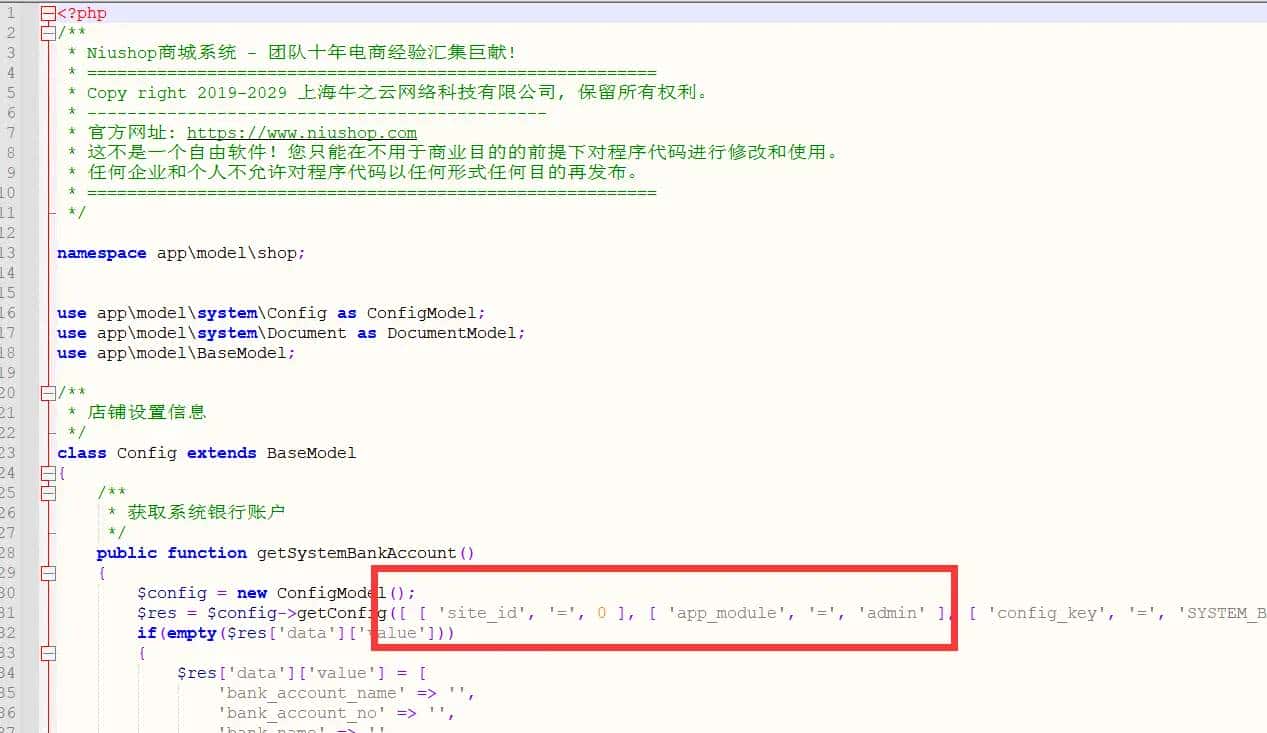 关于niushop单商户v5视频号订单售后无法原路退款的BUG解决思路系统版本v5.0.2