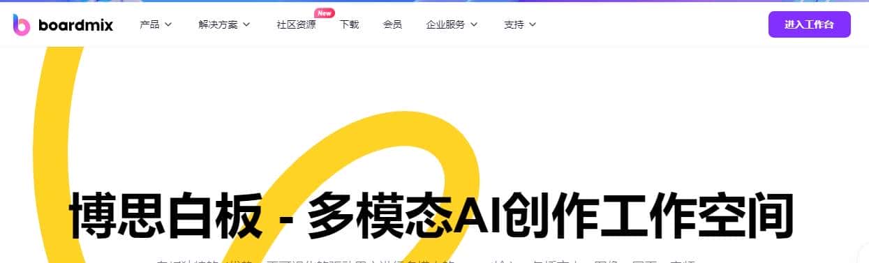 别找了，10大实用思维导图工具给你整理好了！