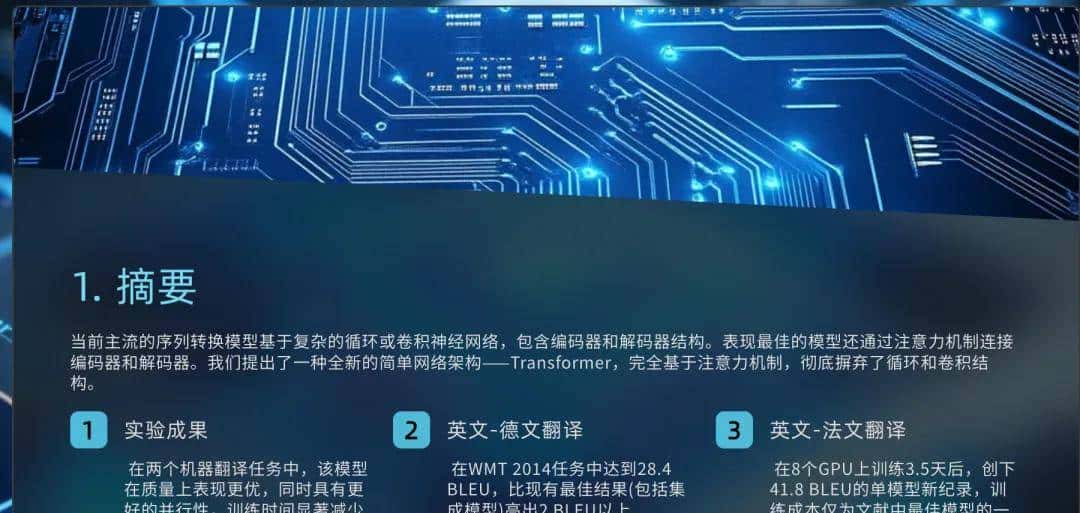 万字横评 | 18款AI PPT到底谁好用?(下)