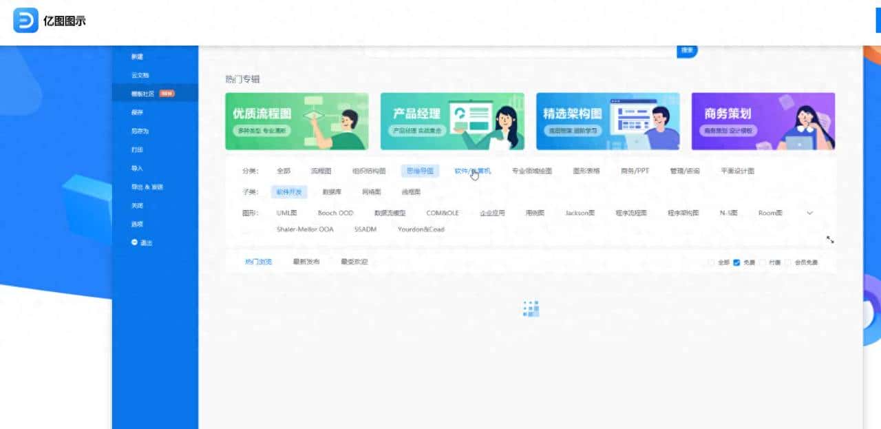 程序员必须要了解的10款终端软件 - 鹿快