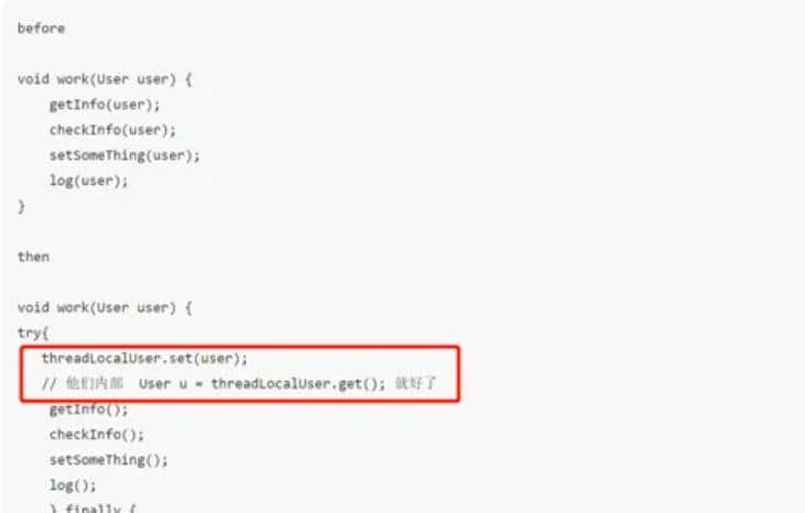 ThreadLocal详细讲解