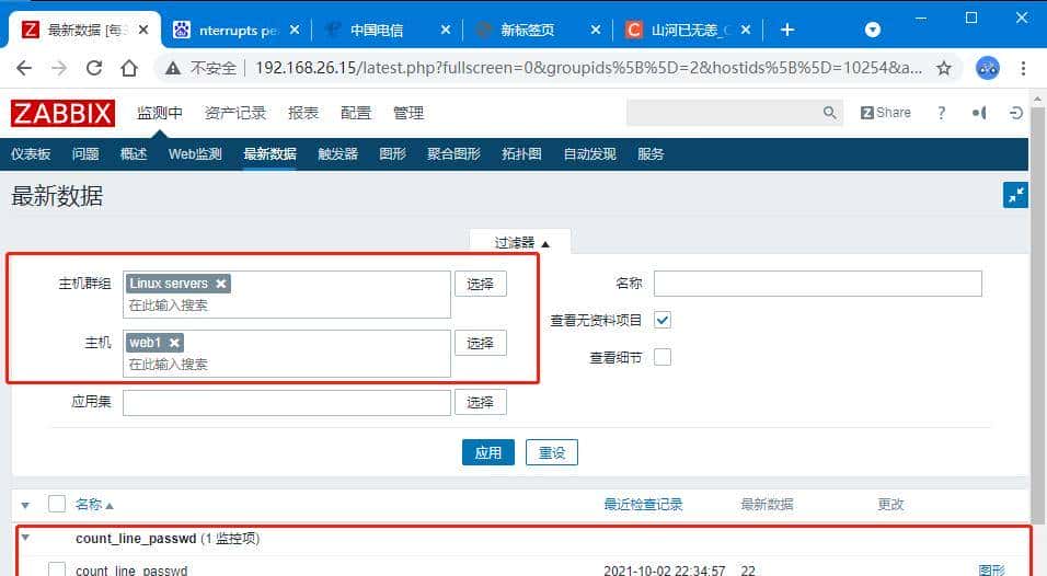 Linux集群自动化监控系统Zabbix集群搭建到实战
