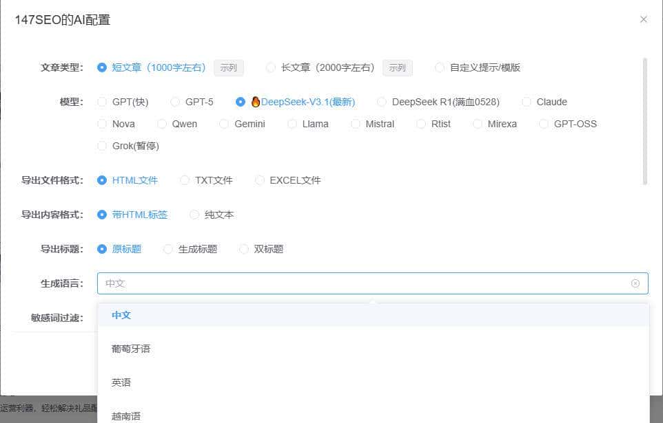 ChatGPT下载实则很简单，附 Windows和Mac完整流程