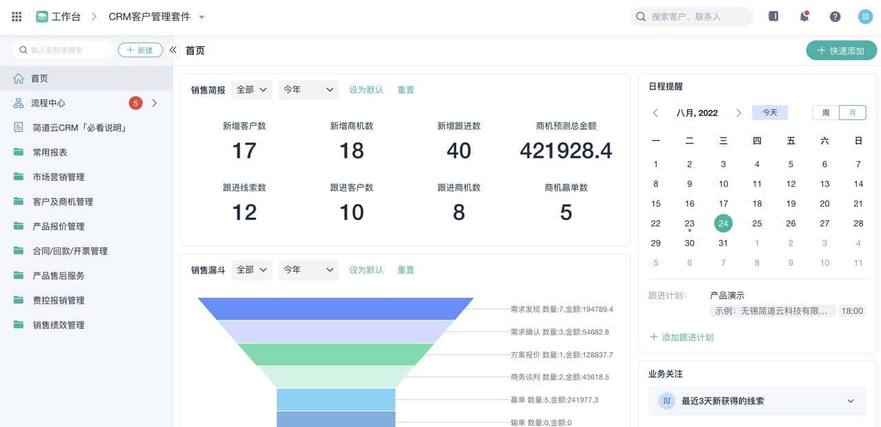 真正的冷门宝藏软件都在开源圈,这6个你必定要知道!