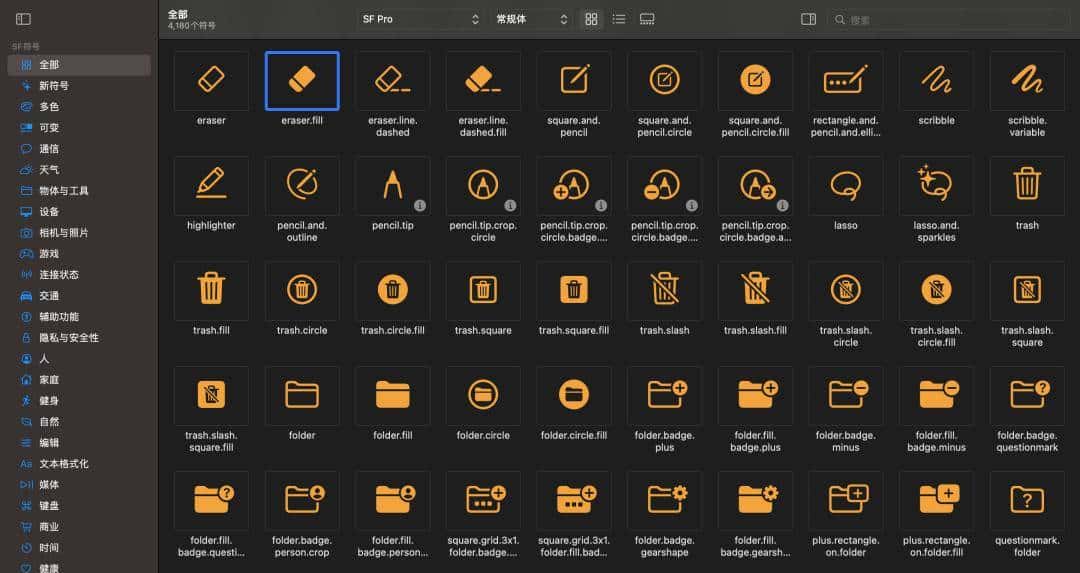 IOS 开发第一弹-环境构建