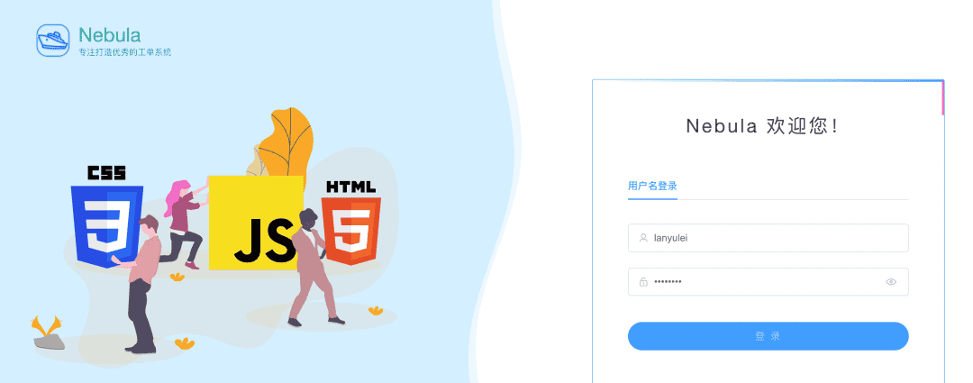 6.6k Star,一款配置灵活、功能强大的开源工单系统 - 鹿快