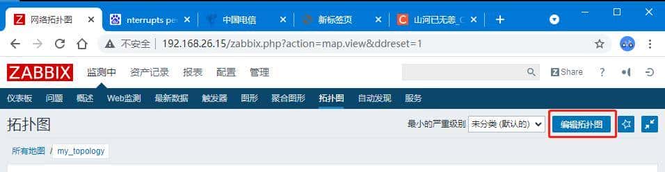 Linux集群自动化监控系统Zabbix集群搭建到实战