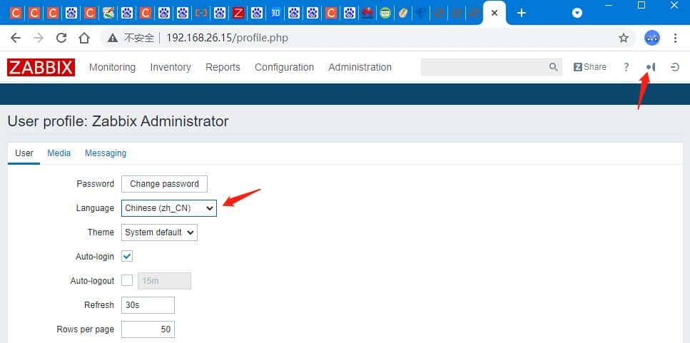Linux集群自动化监控系统Zabbix集群搭建到实战