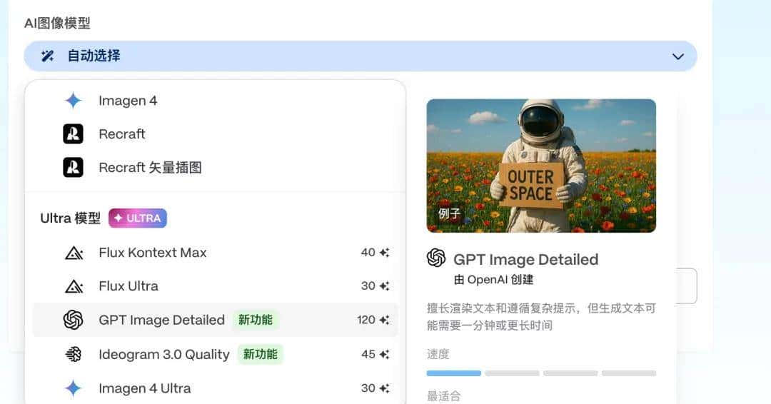 万字横评 | 18款AI PPT到底谁好用?(下)