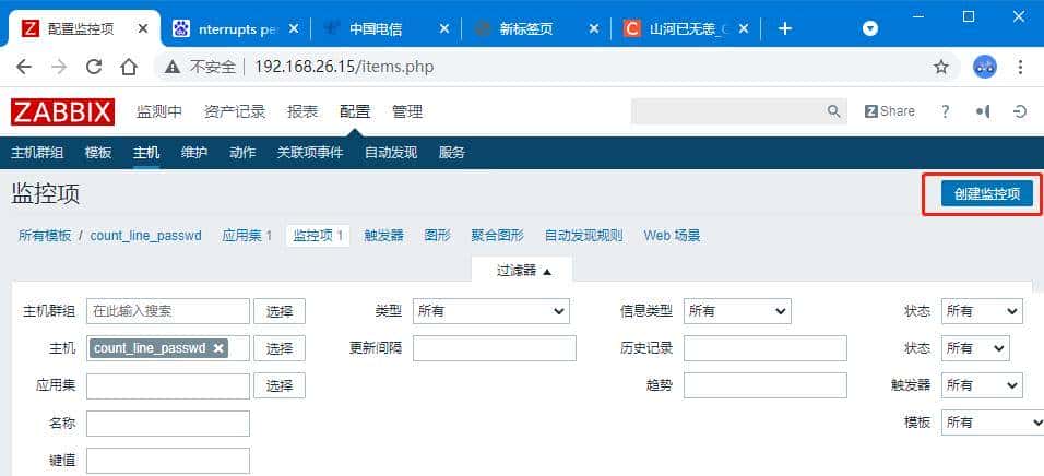 Linux集群自动化监控系统Zabbix集群搭建到实战