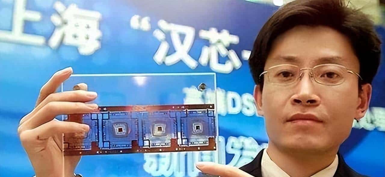 他骗取11亿研发经费，让“中国芯”停滞13年，事情败露后出逃美国 - 鹿快