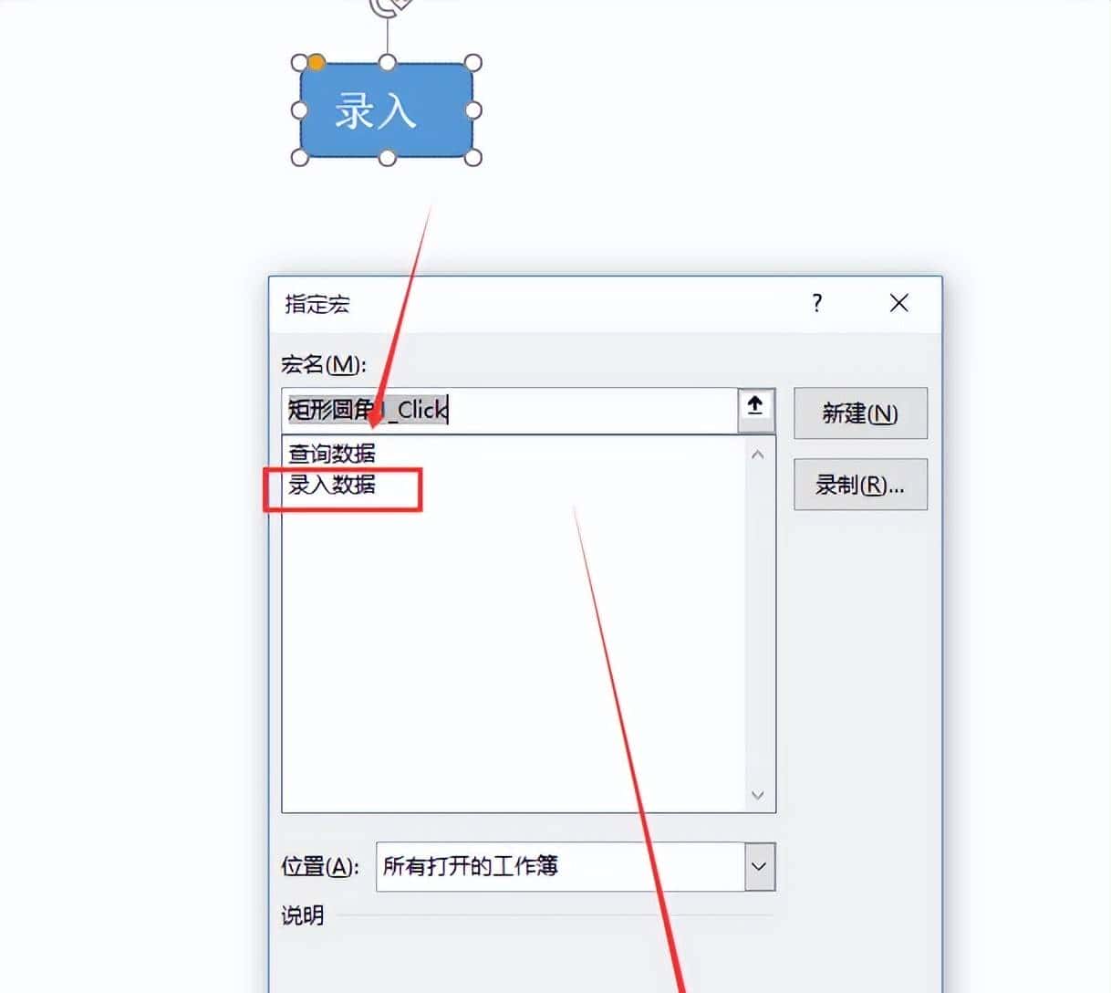 99%的人不知道，Excel无需手动输入，录入查询一体化操作
