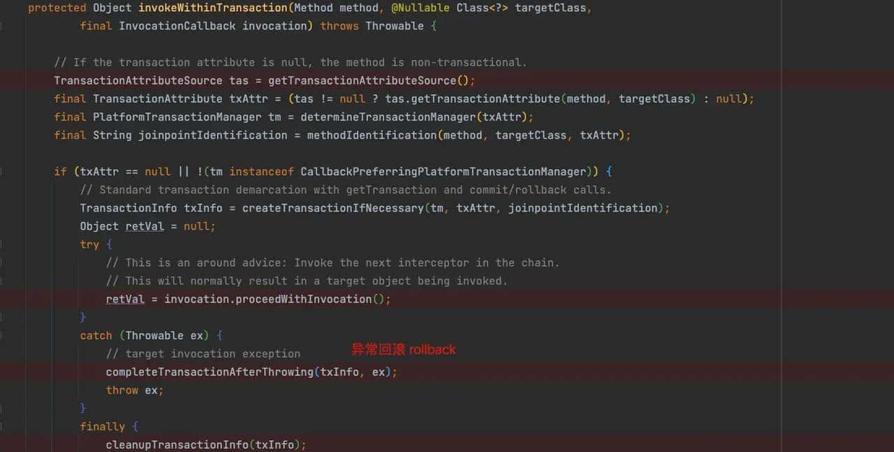 第09篇:Spring声明式事务的实现方式