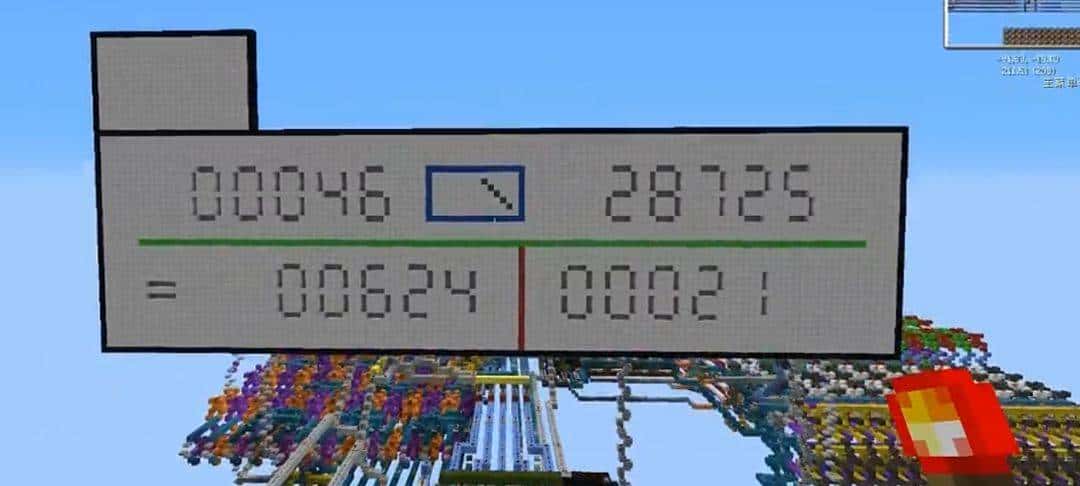 复旦本科生在《我的世界》里造了台计算机：可他并不是计算机系的