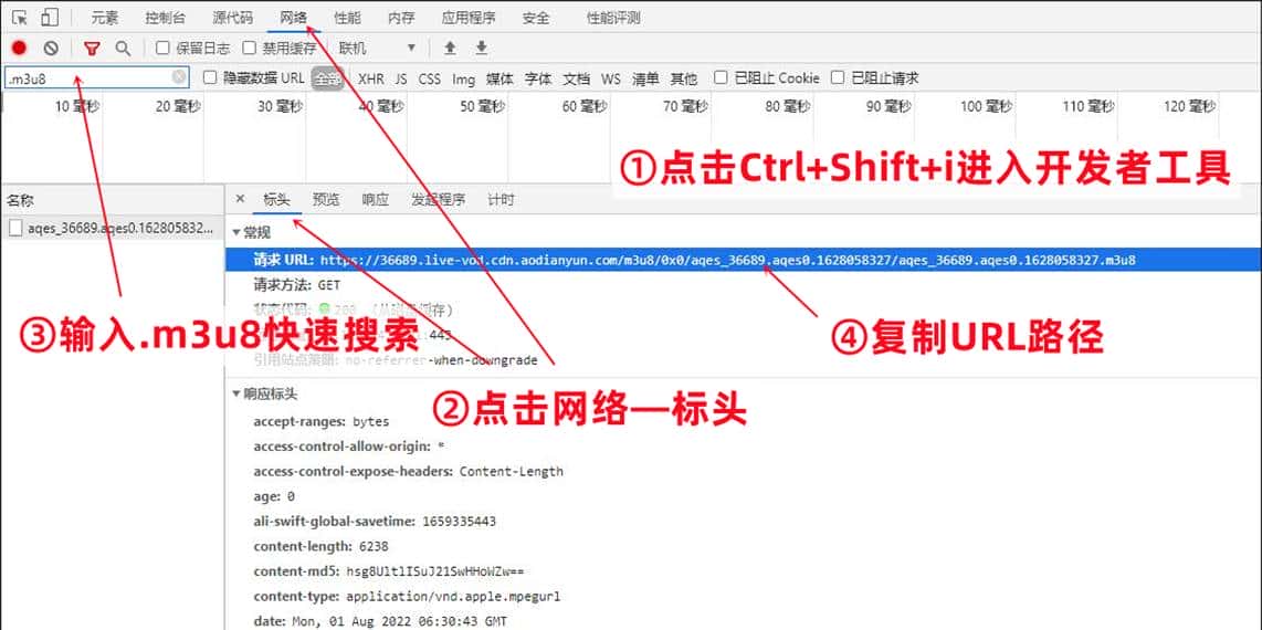 m3u8视频怎么转成mp4?m3u8是什么格式?