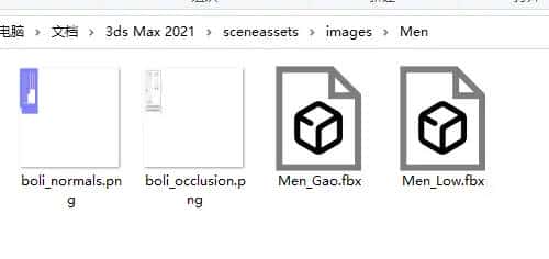 PBR贴图substance制作流程