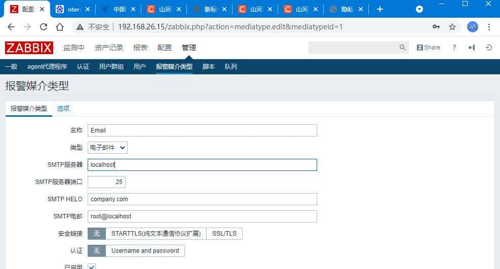 Linux集群自动化监控系统Zabbix集群搭建到实战