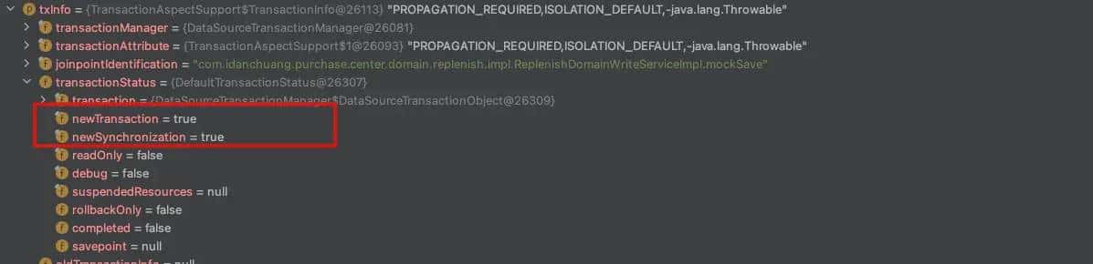 第09篇:Spring声明式事务的实现方式