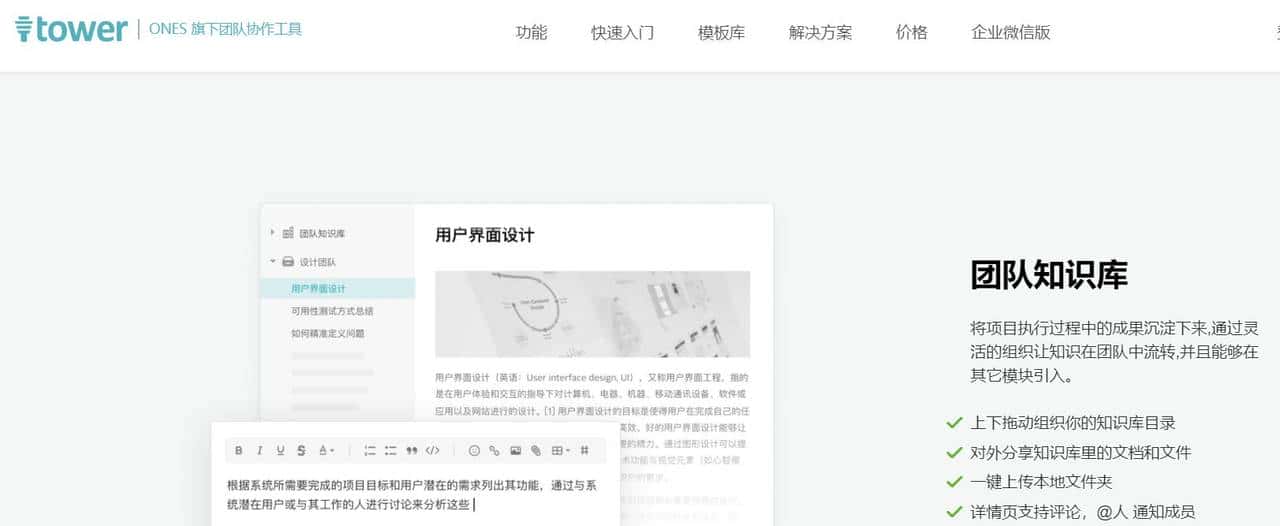 程序员必须要了解的10款终端软件