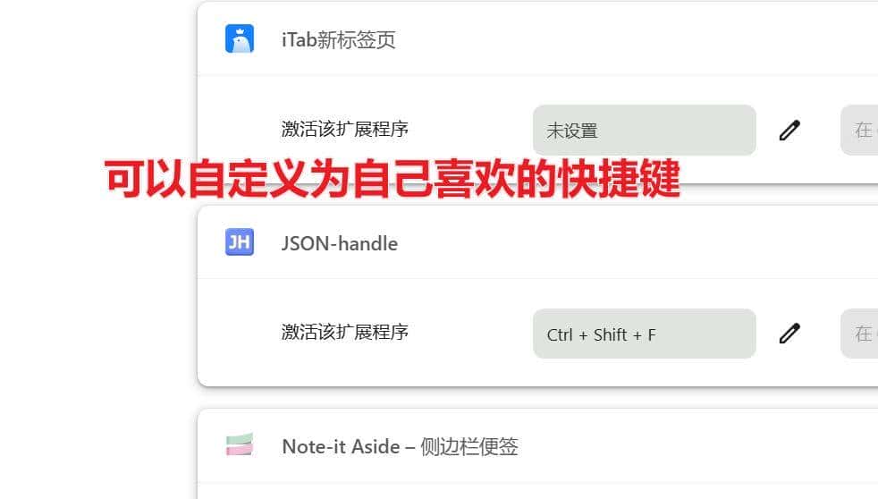 被 JSON 格式折磨？1 个快捷键让 JSON-handle 秒启动，AI高手必备！