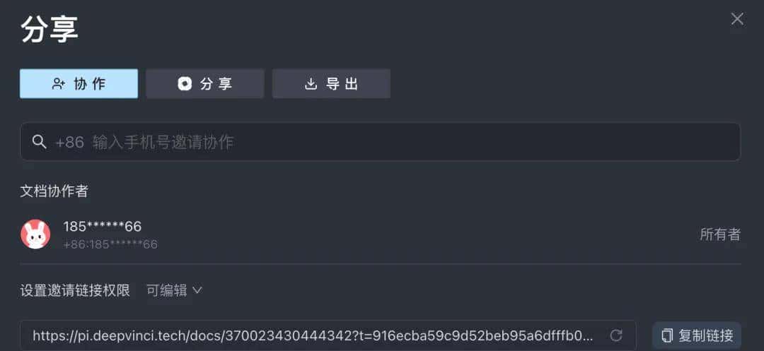 万字横评 | 18款AI PPT到底谁好用?(下)